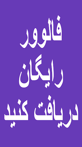 پیش نمایش برنامه