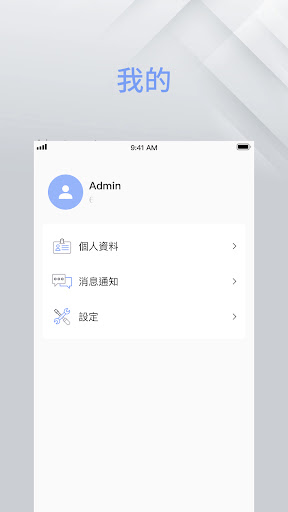 Billion Pro (Merchant) Screen 3