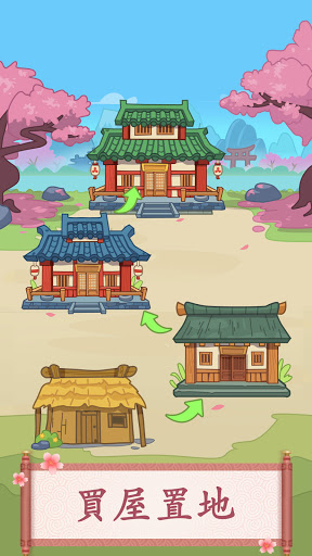 熟語チャレンジ 四字熟語消去ゲーム By Wordplus Game Google Play 日本 Searchman アプリマーケットデータ