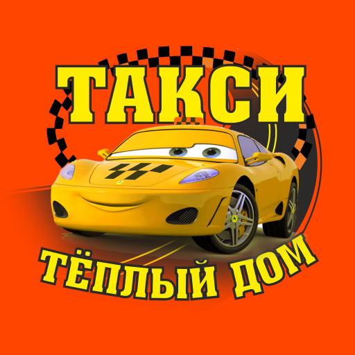 ТРЦ 