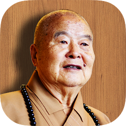 Icon image 星雲大師雲端隨身聽