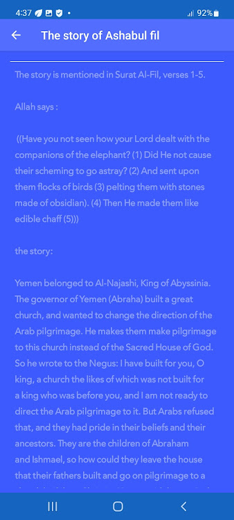 The History of Ashabul fil - 5.2 - (Android)