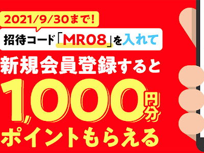 √ダウンロード 会員 登録 勝手 に 551049-会員登録 勝手に