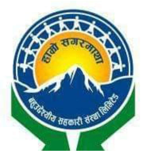 Hamro Sagarmatha Smart App logo
