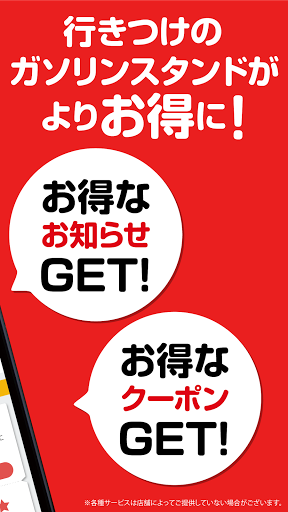 MARUDAI CAR MAINTENANCE アプリ Screen 2