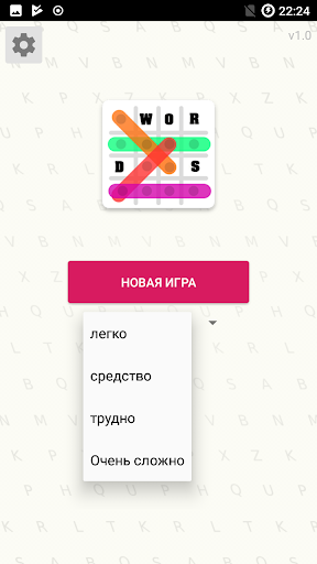 Предварительный просмотр приложения
