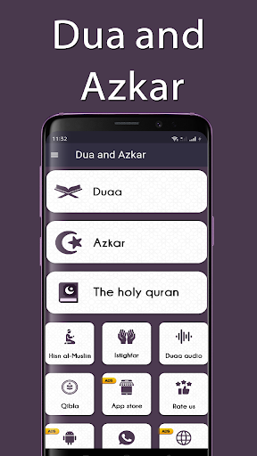 Dua and Azkar Screen 2