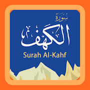 Top 45 Music & Audio Apps Like Murottal MP3 Surah Al-Kahf - Best Alternatives