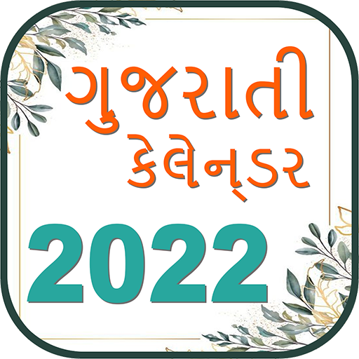 GUJARATI CALENDER 2022 N Apps on Google Play
