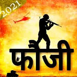 Cover Image of Herunterladen Army video status- Indian army video status 3.0 APK