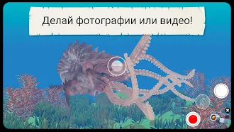 Game screenshot Мифы и Легенды 3D hack