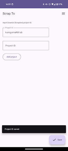 ScrapTo - Webサイトを簡単にScrapboxへ Screen 2