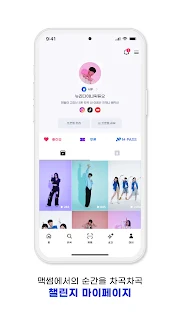 MakeSome screenshot 5