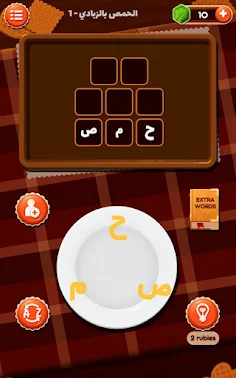 كلمات شيف: لعبة كلمات وتسلية و - Screenshot 3