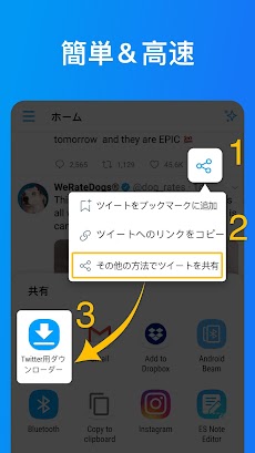 Twitter 動画保存 Android ツイッター動画保存アプリ 写真 Gifを無料で保存 Androidアプリ Applion