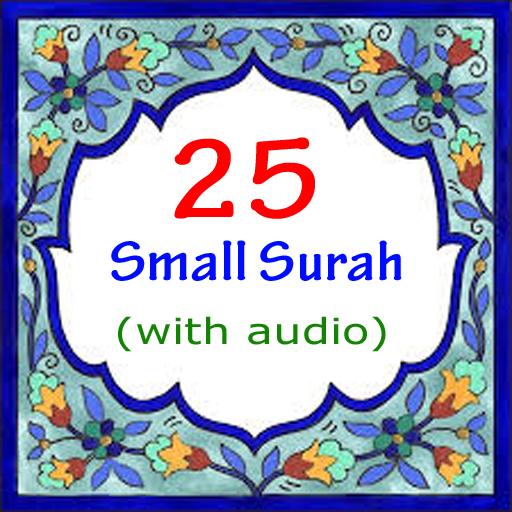 25 Small Surah of The Quran 1.3 Icon