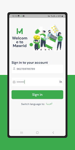 Android application Mawrid - Seller screenshort