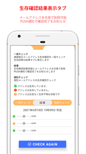 Address Search Screen 3
