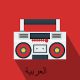 راديوRadio BBCArabic icon