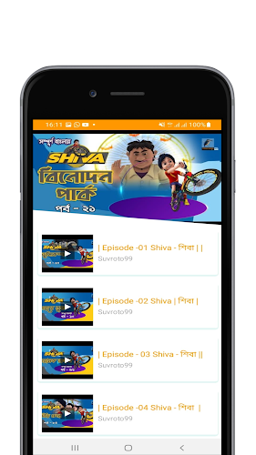 Bangla Cartoon - Latest version for Android - Download APK