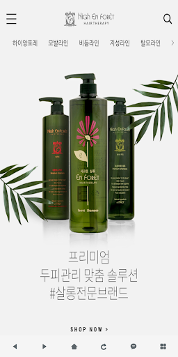 Android application 앙포레몰 - enforetmall screenshort