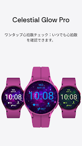 スクリーンショット画像