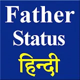 Father's Day Status Hindi 2019 icon