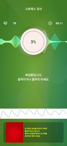 해피모어 Screen 3
