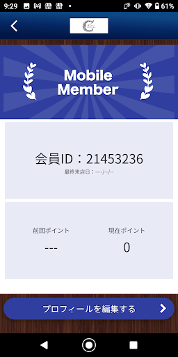 Cheers公式アプリ Screen 3
