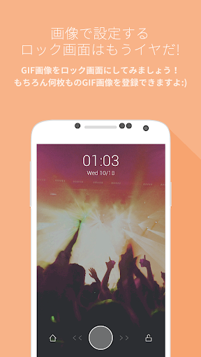 恋ドル Mydol ロック画面 バーチャル会話 By Ad X Google Play 日本 Searchman アプリマーケットデータ