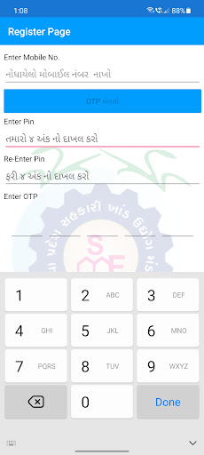 Android application Mahuva Sugar Factory screenshort