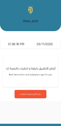 Android application MOdY-dECO screenshort