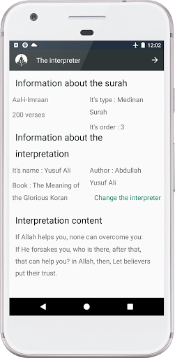 AL QURAN  English version al