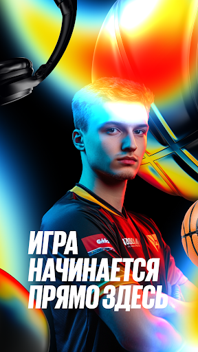 Betboom — Спортивные События screenshot 7