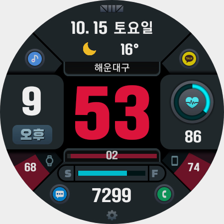 SMZ  'Integrity 9' Screenshot