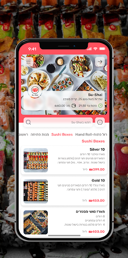 Su-Shai Screen 3