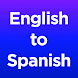 English to Spanish Translator