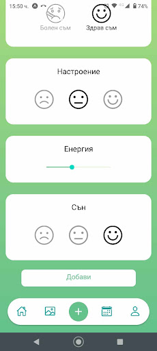 Android application Medfit App screenshort