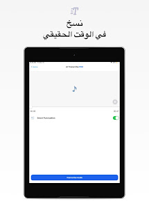 صورة لقطة الشاشة