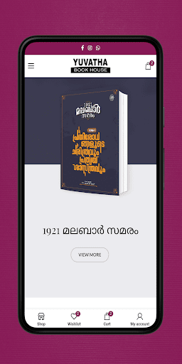 Yuvatha Books Screen 2