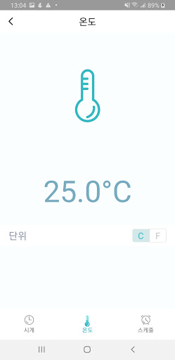 mIOT Clock 스토리링크 STORYLiNK Screen 3