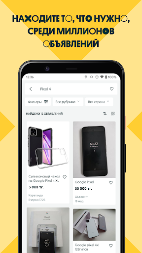 OLX Classifieds of Kazakhstan Screen 2