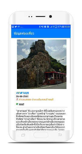 Saensuk Smart Living Screen 3
