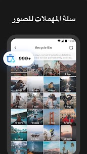 تحميل برنامج قفل الصور والفيديو وإخفاؤهم من الاستوديو Apk للاندرويد مجانا تنزيل مباشر 4