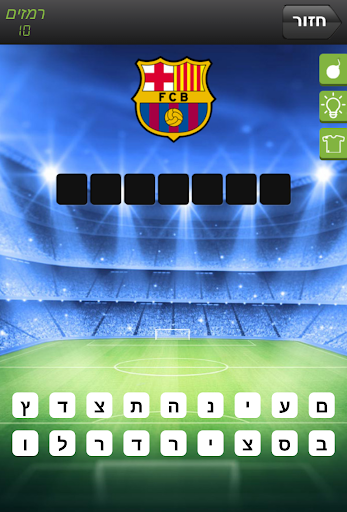 מצא את הקבוצה Screen 2