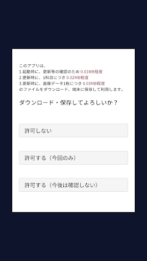 二級ボイラー技士過去問＜国試対策Ａシリーズ＞ Screenshot