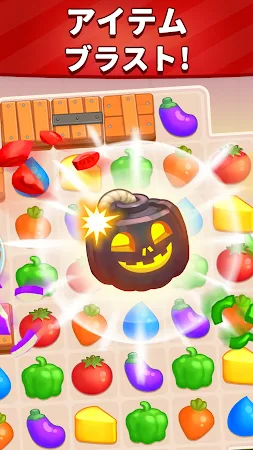 Game screenshot マッチングパズルゲーム - マッチ 3 ゲーム hack