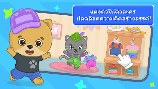 ภาพหน้าจอ