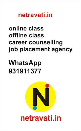 Android application NETRAVATI screenshort