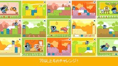 パンゴブロック : 4～8歳の子供向けパズルゲームのおすすめ画像5